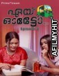 Aye Auto (2025) S01 E03 PrimeXtream Malayalam Hot Web Series