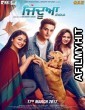 Jindua (2017) Punjabi Full Movie HDRip