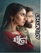 Sita Sangharsa Ra Kahani (2024) Odia Movie HDRip