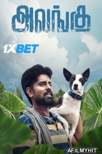 Alangu (2024) Tamil Movie HDTS