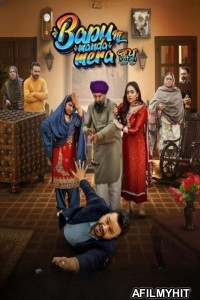 Bapu Ni Manda Mera (2024) Punjabi Movie PreDVD