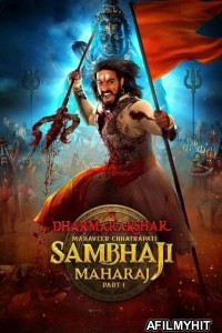 Dharmarakshak Mahaveer Chhatrapati Sambhaji Maharaj (2024) Marathi Movie HDTS