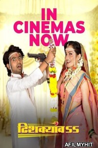 Dhishkyaoon (2023) Marathi Movie HDRip