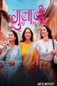 Gulaabi (2024) Marathi Movie HDRip