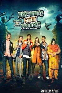 Haye Bibiye Kithe Fas Gaye (2024) Punjabi Movie HDRip