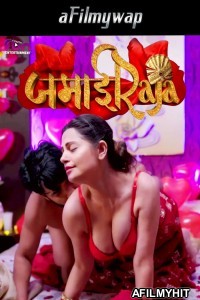 Jamai Raja (2024) S01 Part 2 Fun2sh Hindi Hot Web Series