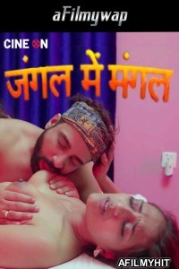 Jungle Me Mangal (2024) S01 Part 1 Cineon Hindi Hot Web Series