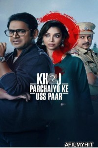 Khoj Parchaiyo Ke Uss Paar (2024) Season 1 Hindi Web Series HDRip