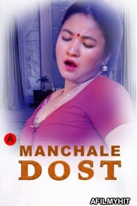 Manchale Dost (2023) S01 E01 To 02 KundiApp Hindi Web Series