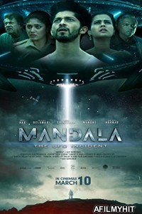 Mandala The UFO Incident (2023) Kannada Full Movie