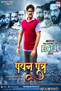 Pawan Putra (2021) Bhojpuri Full Movie HDRip