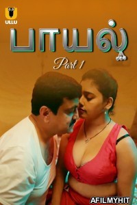 Payal (2024) Part 1 Ullu Hot Tamil Web Series