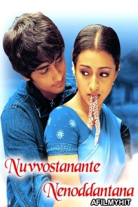 Ramayya Vasthavayya 2 (Nuvvostanante Nenoddantana) (2005) ORG Hindi Dubbed Movie HDRip