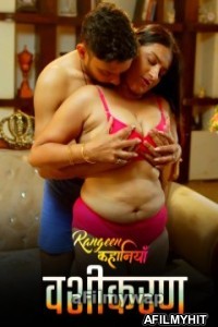 Rangeen Kahaniyan (2024) S09 Part 1 Hindi Hot Web Series