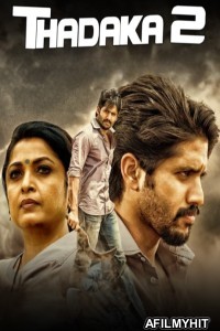 Shailaja Reddy Alludu (Thadaka 2) (2018) ORG Hindi Dubbed Movie HDRip